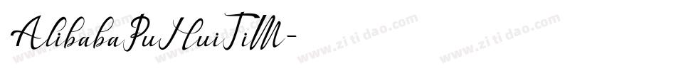 缺少字体 AlibabaPuHuiTiM字体转换